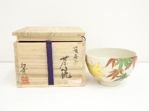 JAPANESE TEA CEREMONY / SATSUMA WARE TEA BOWL CHAWAN / MAPLE 